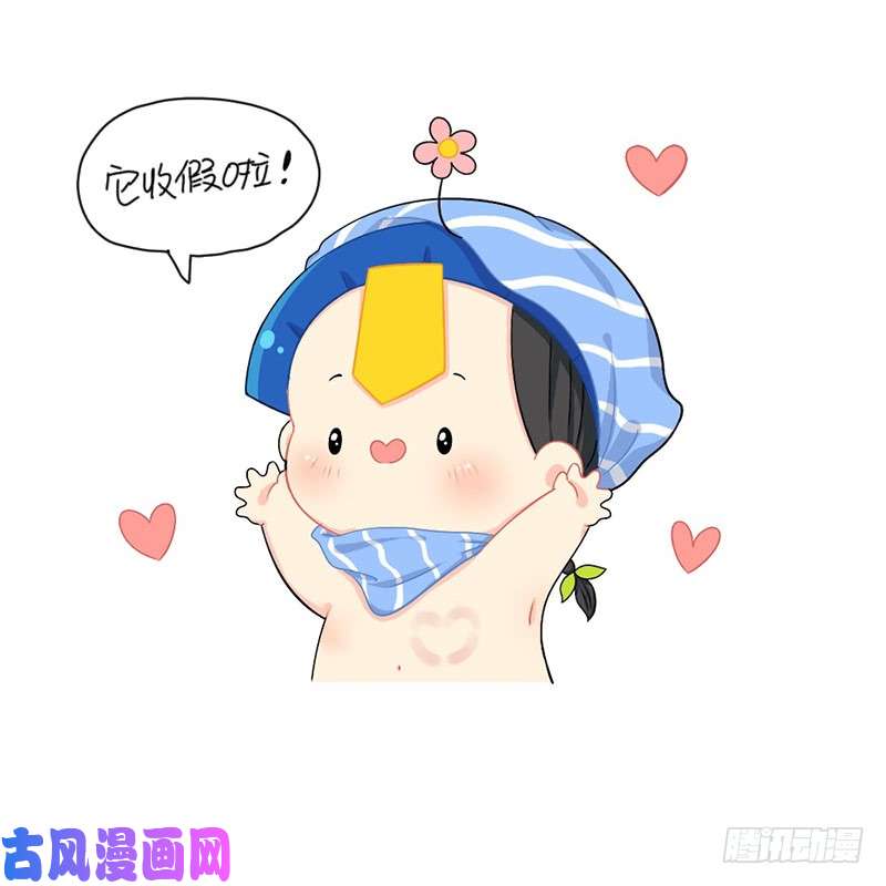 符录之捡到一个小僵尸放假啦