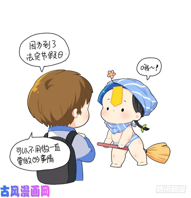 符录之捡到一个小僵尸放假啦