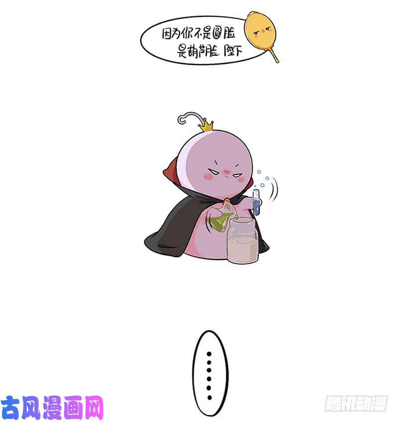 符录之捡到一个小僵尸小姜丝童话世界之白喝公主