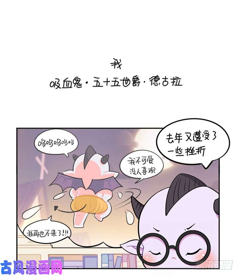 符录之捡到一个小僵尸万圣节：您的包裹被扣在欧洲古堡