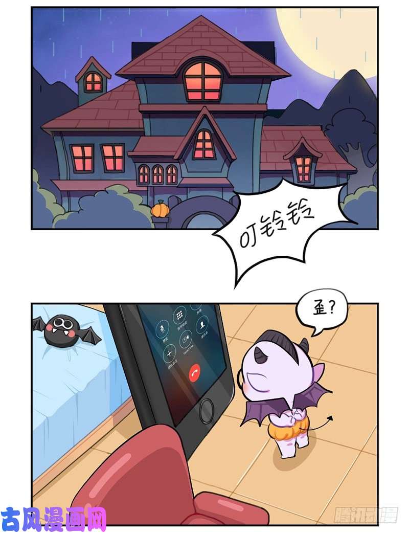 符录之捡到一个小僵尸万圣节：您的包裹被扣在欧洲古堡