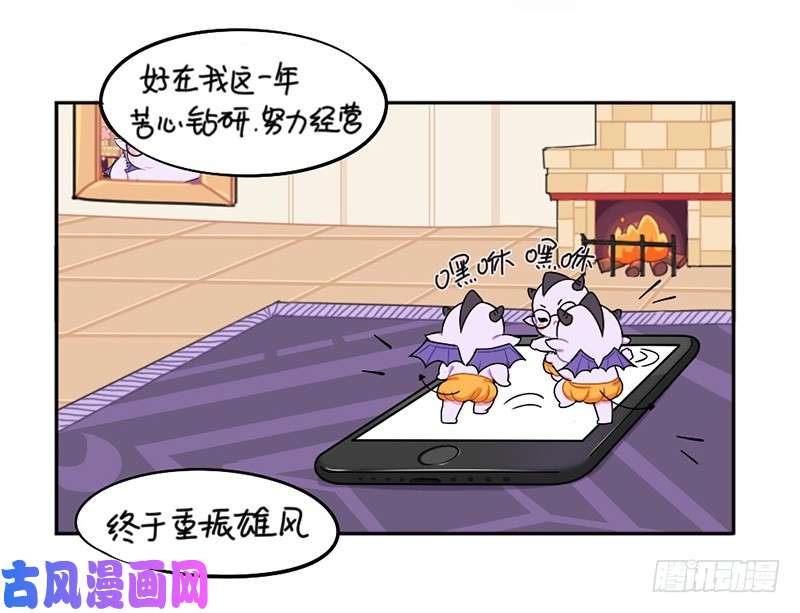 符录之捡到一个小僵尸万圣节：您的包裹被扣在欧洲古堡