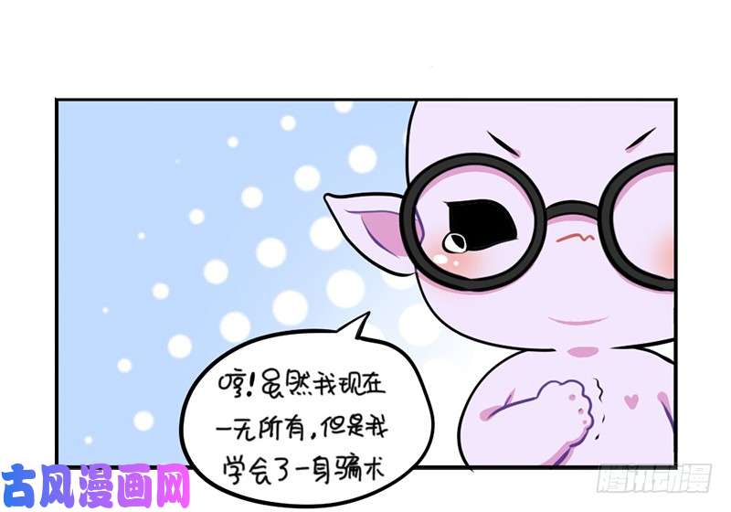 符录之捡到一个小僵尸万圣节：您的包裹被扣在欧洲古堡