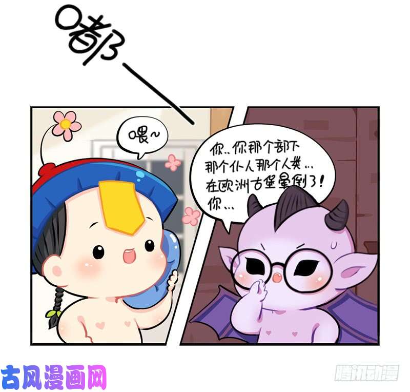 符录之捡到一个小僵尸万圣节：您的包裹被扣在欧洲古堡