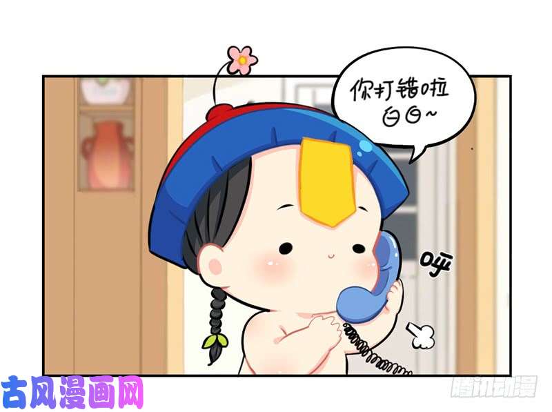 符录之捡到一个小僵尸万圣节：您的包裹被扣在欧洲古堡