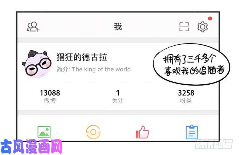 符录之捡到一个小僵尸万圣节：您的包裹被扣在欧洲古堡