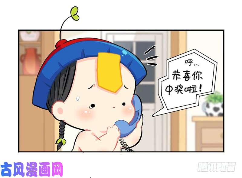 符录之捡到一个小僵尸万圣节：您的包裹被扣在欧洲古堡