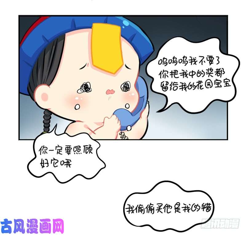 符录之捡到一个小僵尸万圣节：您的包裹被扣在欧洲古堡