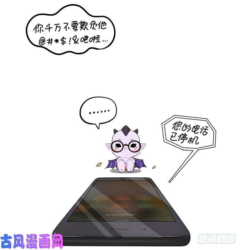 符录之捡到一个小僵尸万圣节：您的包裹被扣在欧洲古堡