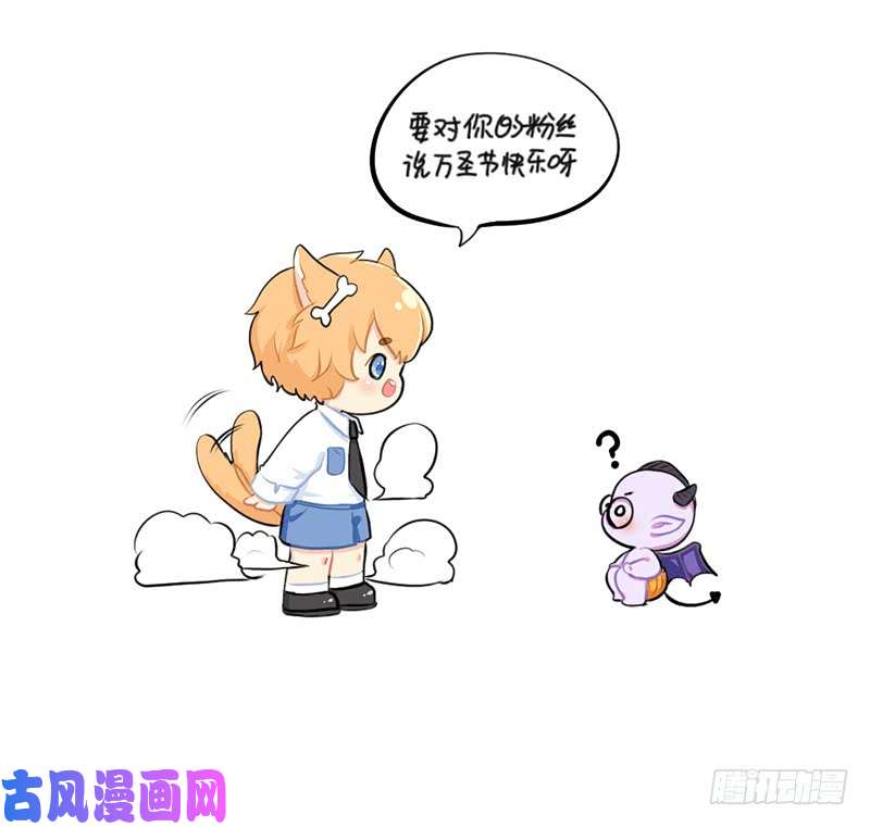 符录之捡到一个小僵尸万圣节：您的包裹被扣在欧洲古堡