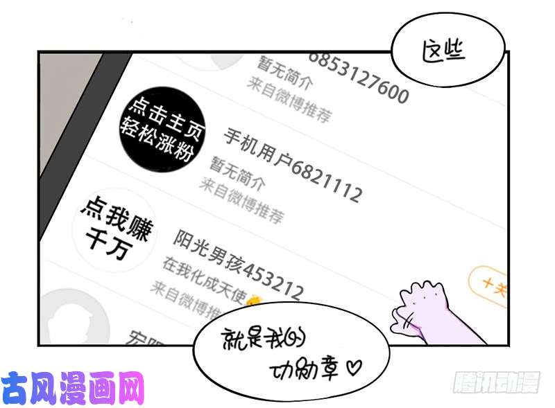 符录之捡到一个小僵尸万圣节：您的包裹被扣在欧洲古堡