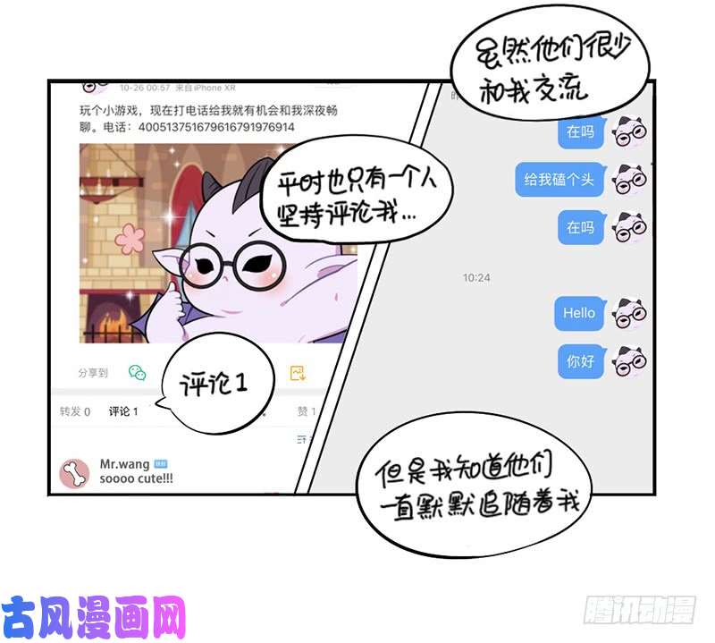 符录之捡到一个小僵尸万圣节：您的包裹被扣在欧洲古堡