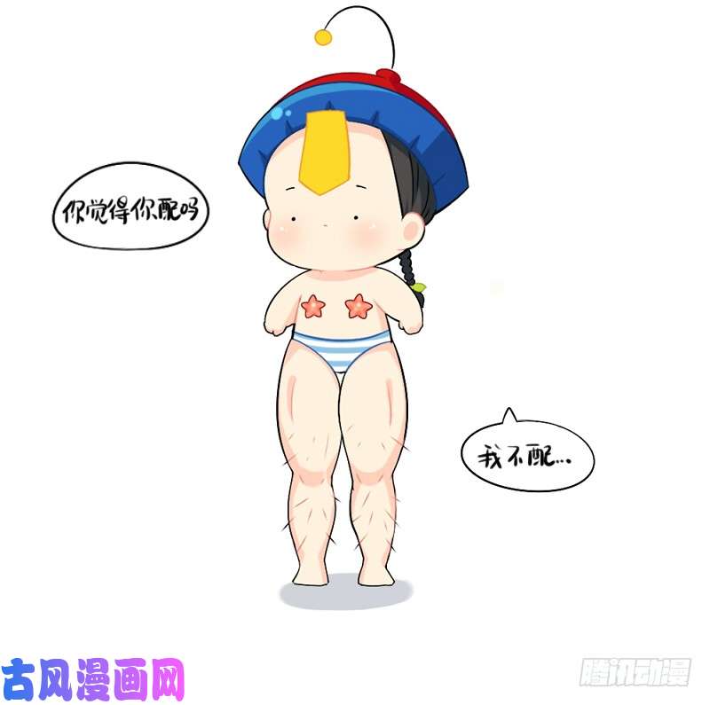 符录之捡到一个小僵尸小姜丝童话世界之姜人鱼