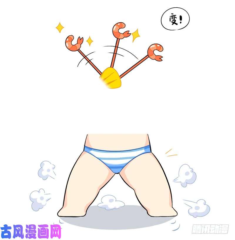 符录之捡到一个小僵尸小姜丝童话世界之姜人鱼