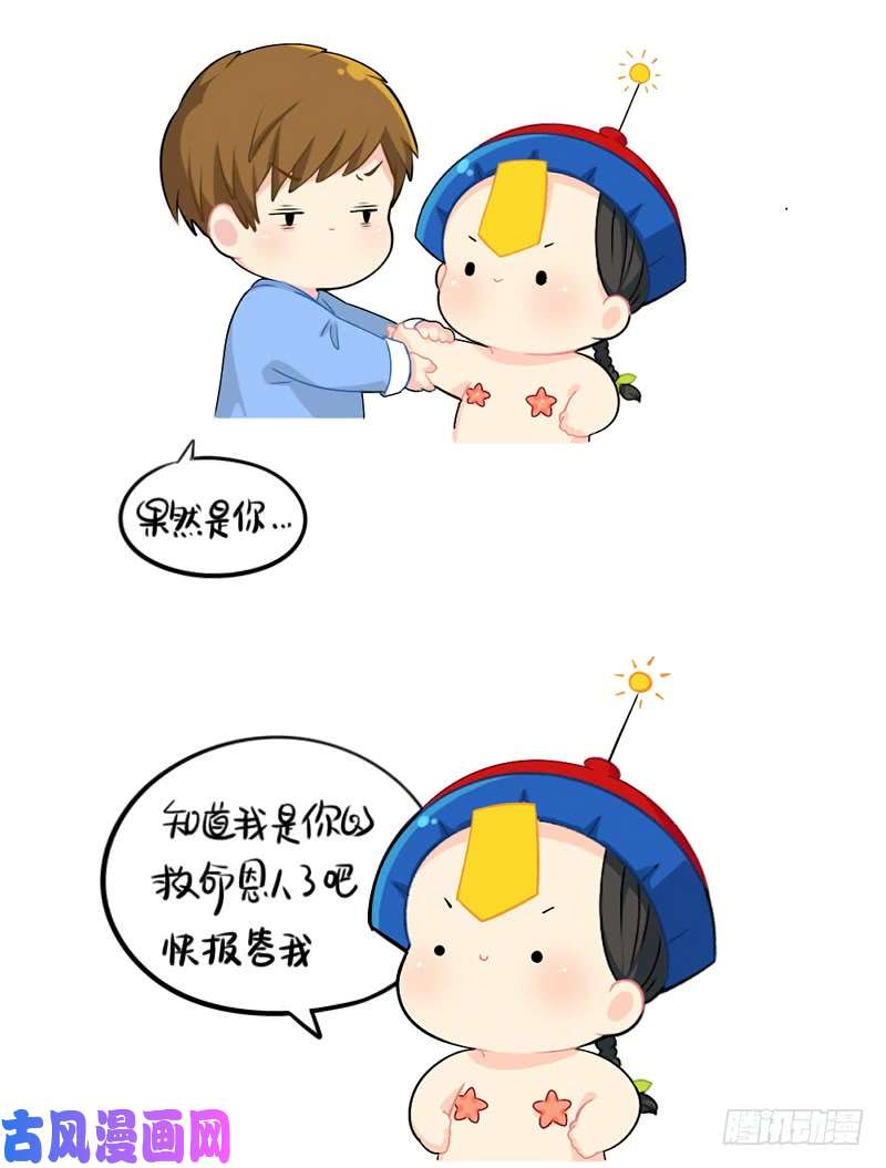 符录之捡到一个小僵尸小姜丝童话世界之姜人鱼