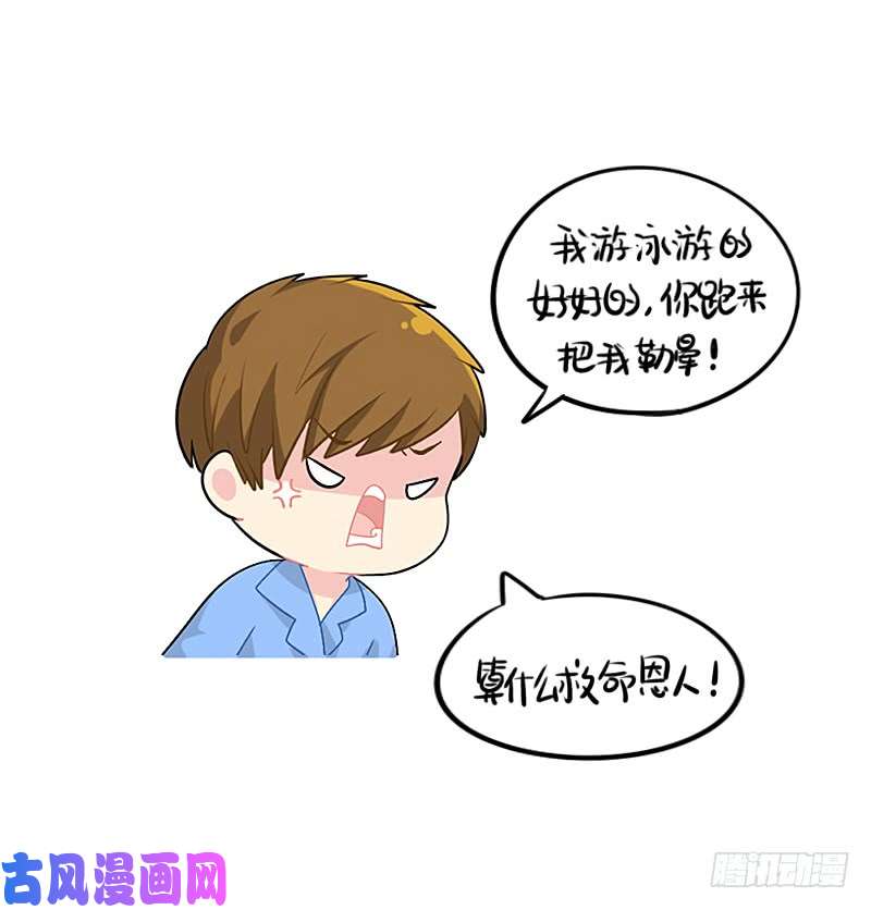 符录之捡到一个小僵尸小姜丝童话世界之姜人鱼