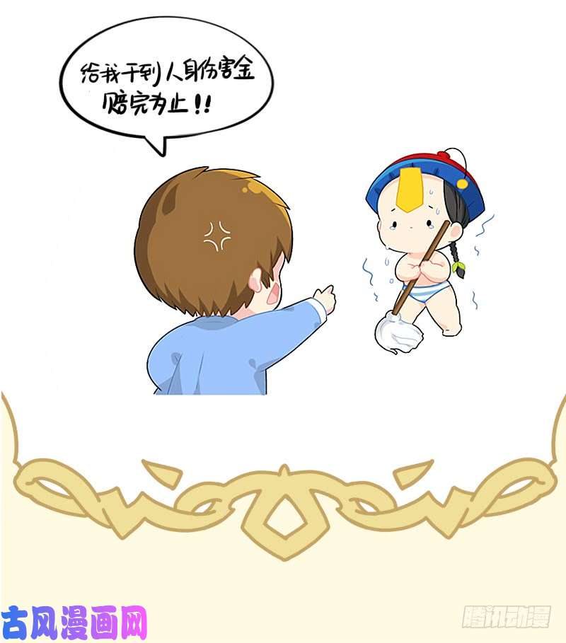 符录之捡到一个小僵尸小姜丝童话世界之姜人鱼