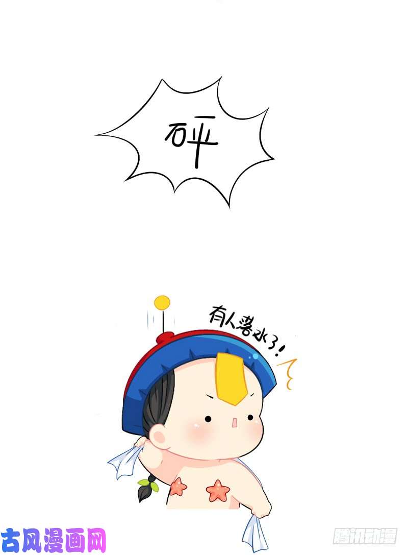 符录之捡到一个小僵尸小姜丝童话世界之姜人鱼