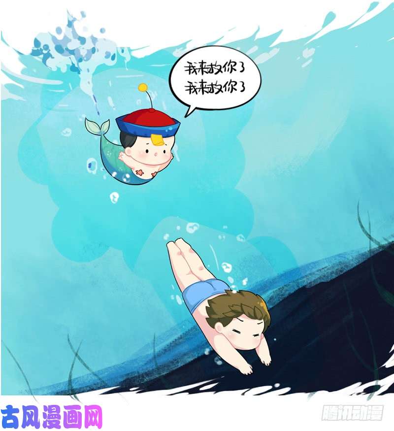 符录之捡到一个小僵尸小姜丝童话世界之姜人鱼