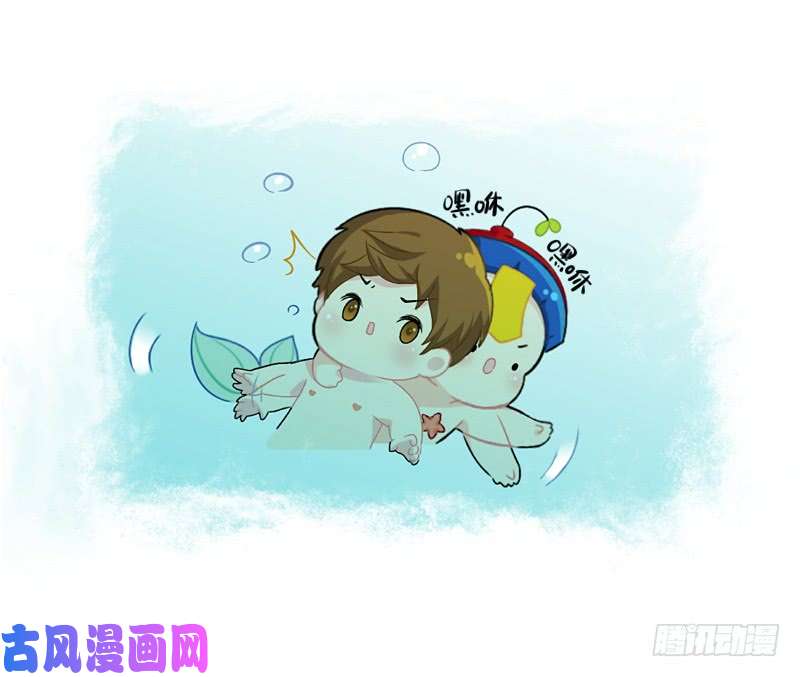 符录之捡到一个小僵尸小姜丝童话世界之姜人鱼