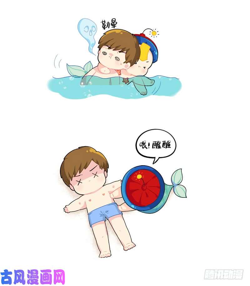 符录之捡到一个小僵尸小姜丝童话世界之姜人鱼