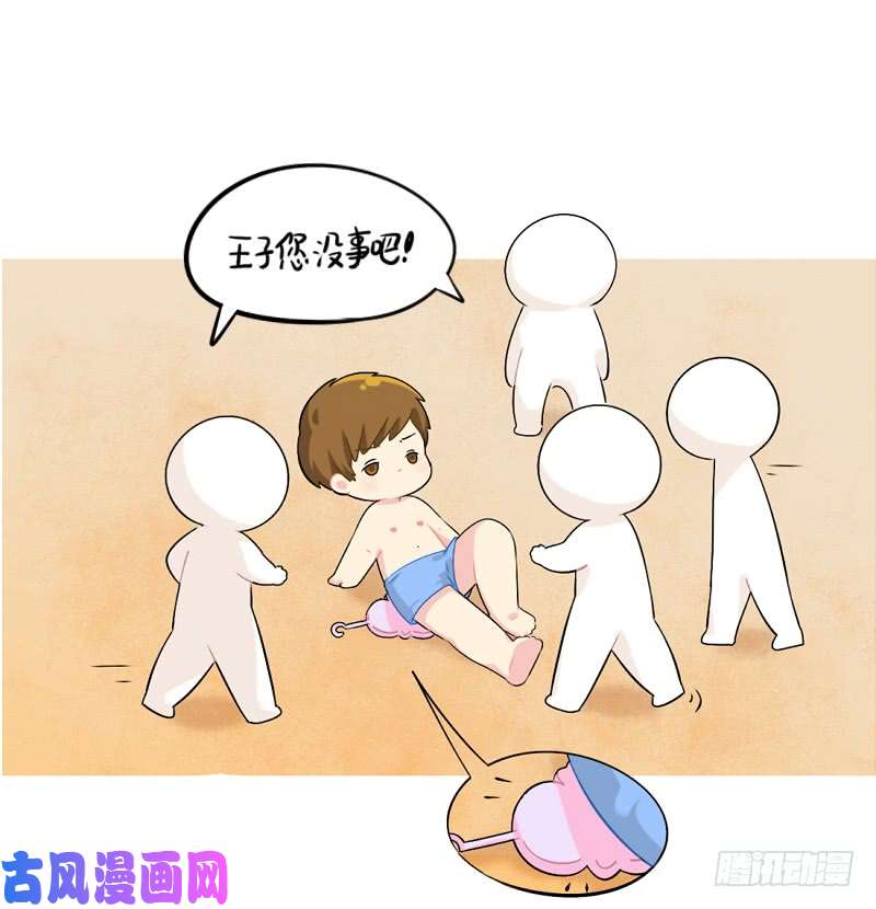 符录之捡到一个小僵尸小姜丝童话世界之姜人鱼