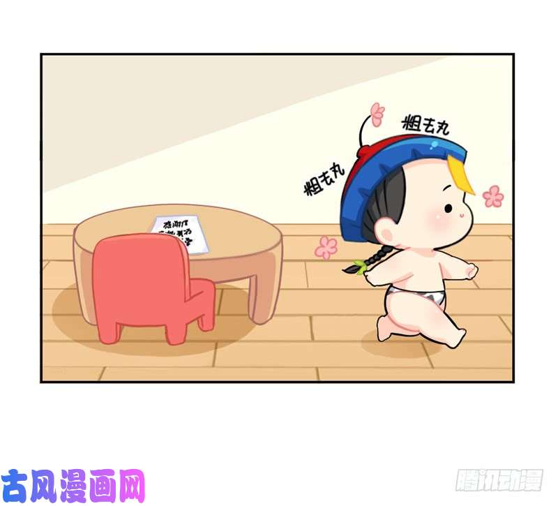 符录之捡到一个小僵尸感恩节：来自小姜丝的一封感谢信