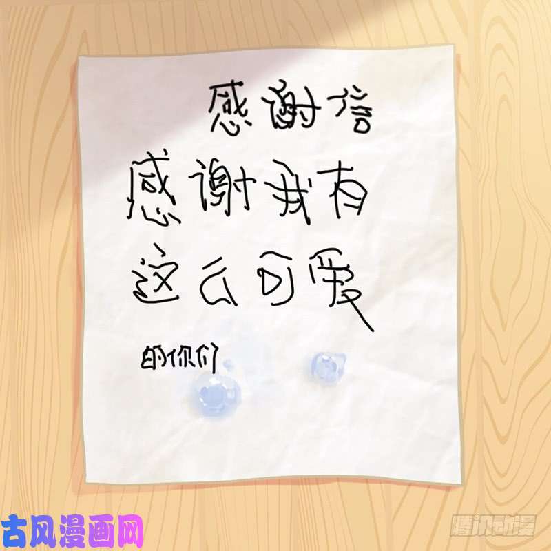 符录之捡到一个小僵尸感恩节：来自小姜丝的一封感谢信