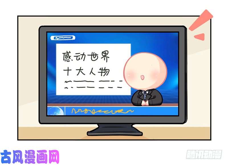 符录之捡到一个小僵尸感恩节：来自小姜丝的一封感谢信