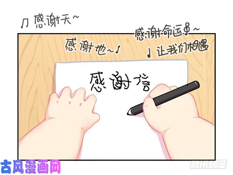 符录之捡到一个小僵尸感恩节：来自小姜丝的一封感谢信