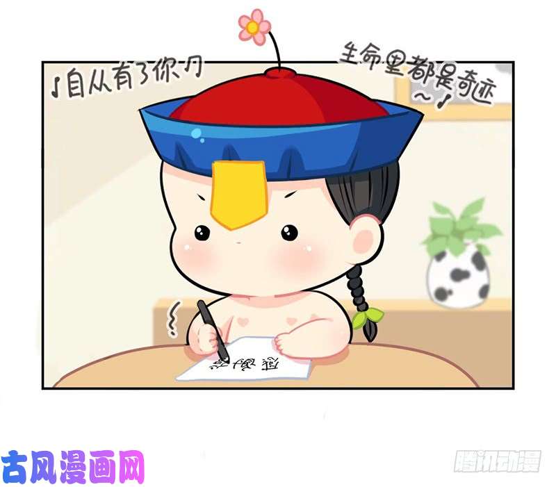 符录之捡到一个小僵尸感恩节：来自小姜丝的一封感谢信