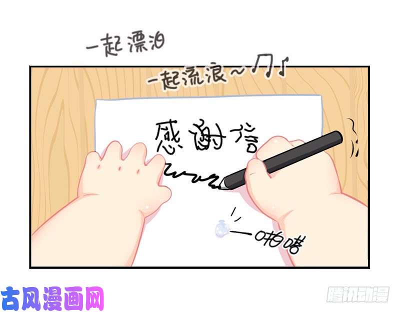 符录之捡到一个小僵尸感恩节：来自小姜丝的一封感谢信