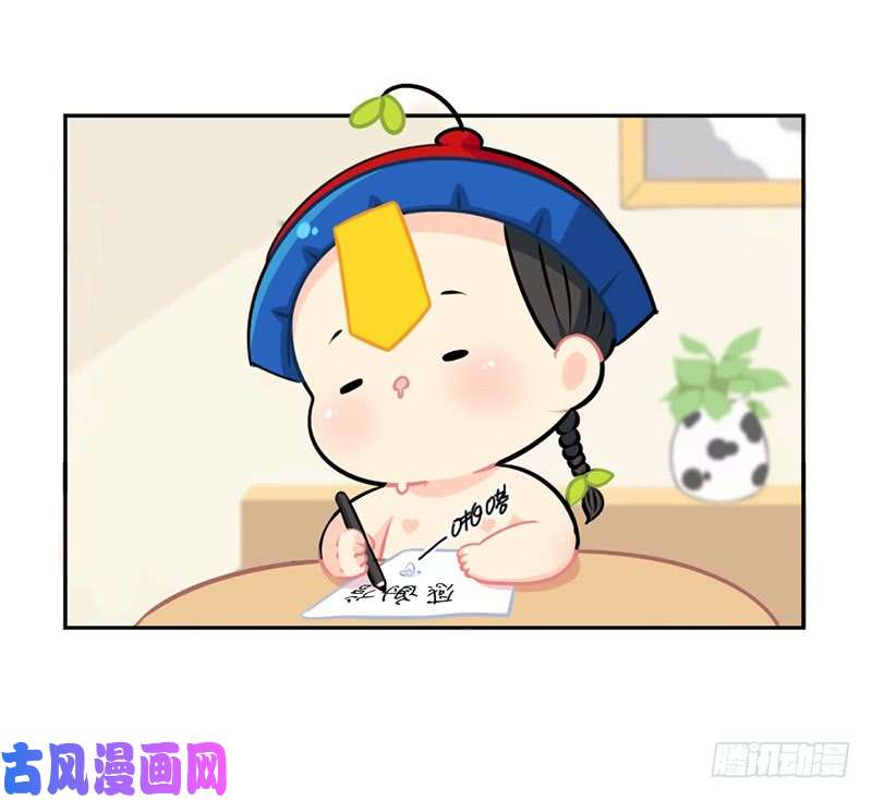 符录之捡到一个小僵尸感恩节：来自小姜丝的一封感谢信