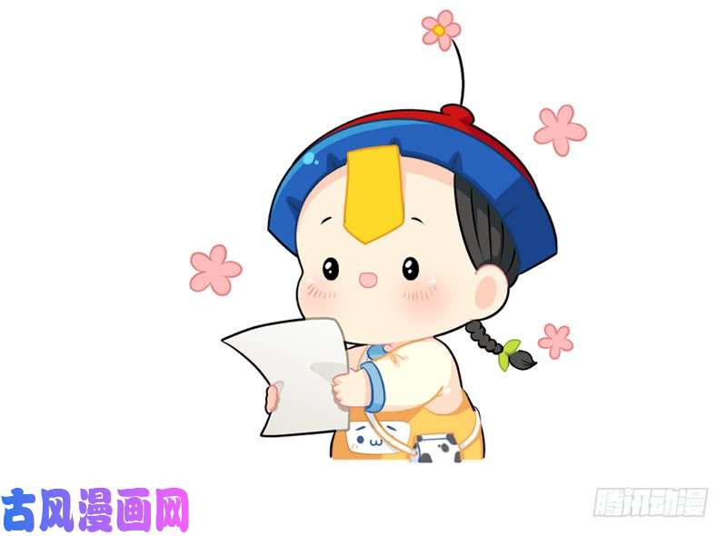 符录之捡到一个小僵尸我也想要小纸条