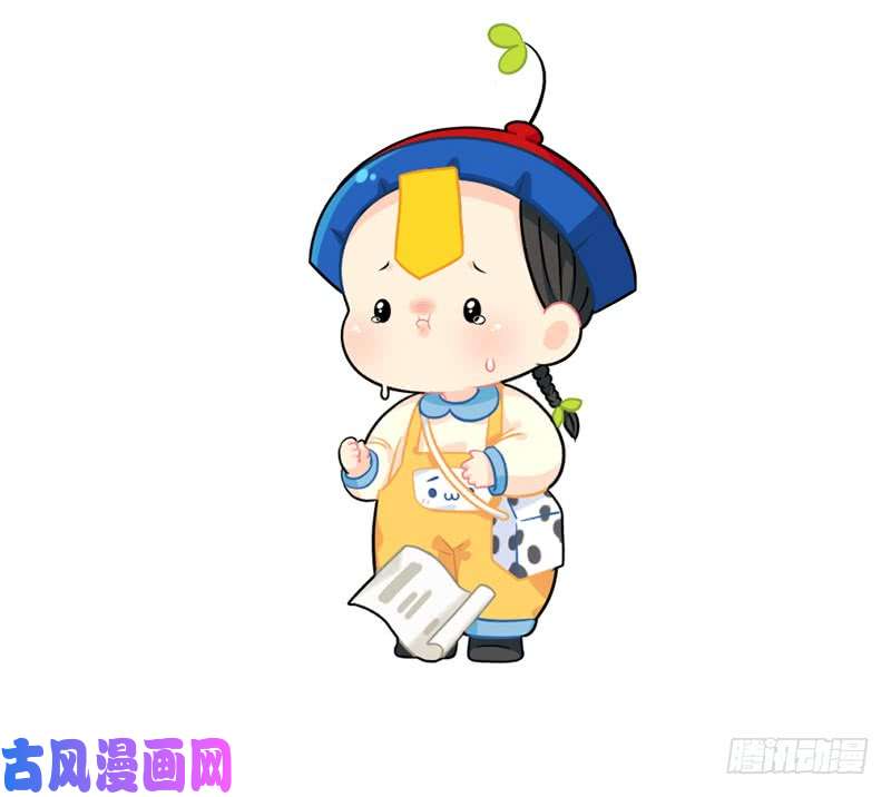 符录之捡到一个小僵尸我也想要小纸条