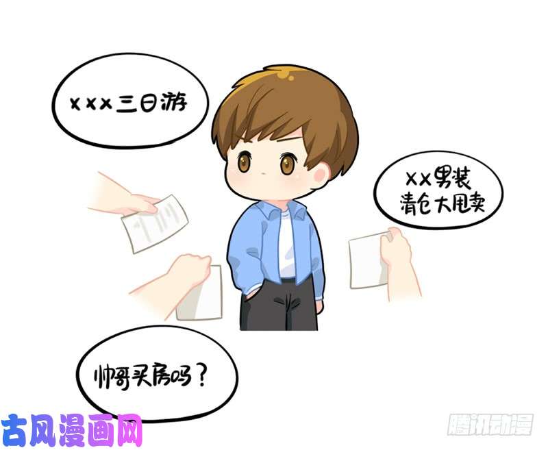 符录之捡到一个小僵尸我也想要小纸条