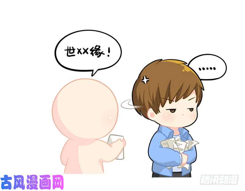 符录之捡到一个小僵尸我也想要小纸条