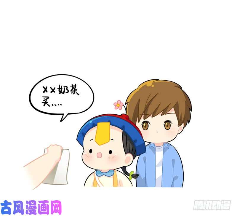 符录之捡到一个小僵尸我也想要小纸条