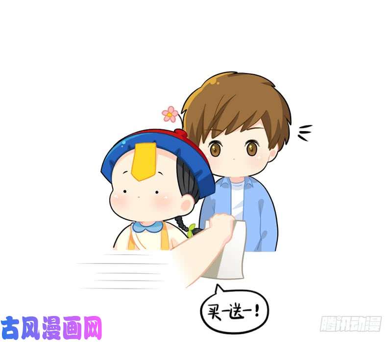 符录之捡到一个小僵尸我也想要小纸条