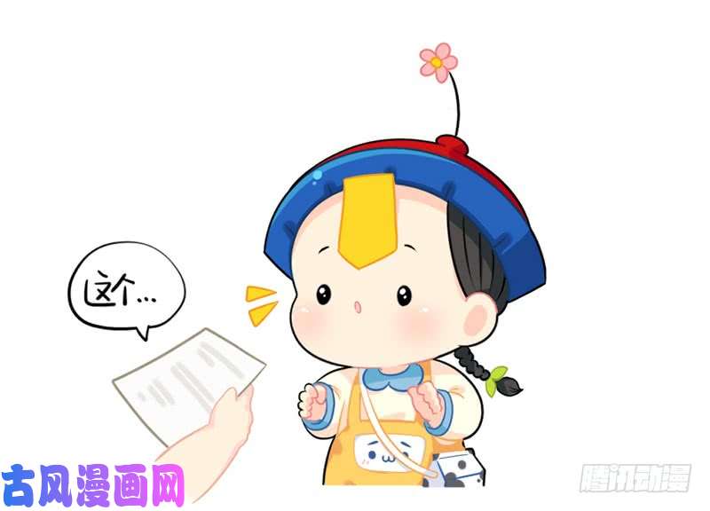 符录之捡到一个小僵尸我也想要小纸条