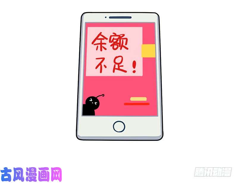 符录之捡到一个小僵尸双十二！买买买！冲鸭