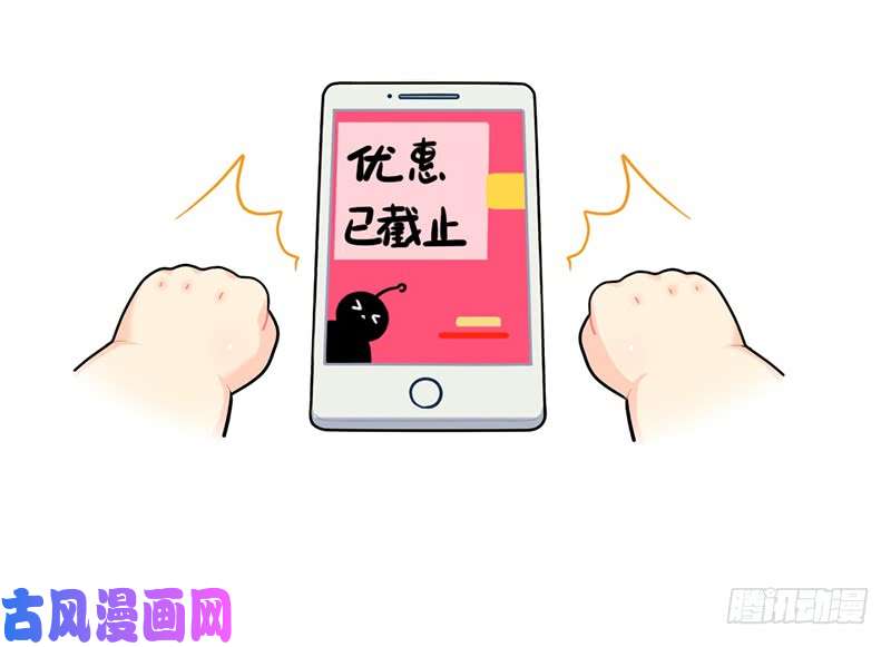 符录之捡到一个小僵尸双十二！买买买！冲鸭