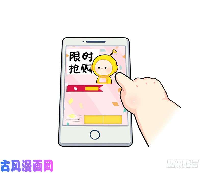 符录之捡到一个小僵尸双十二！买买买！冲鸭