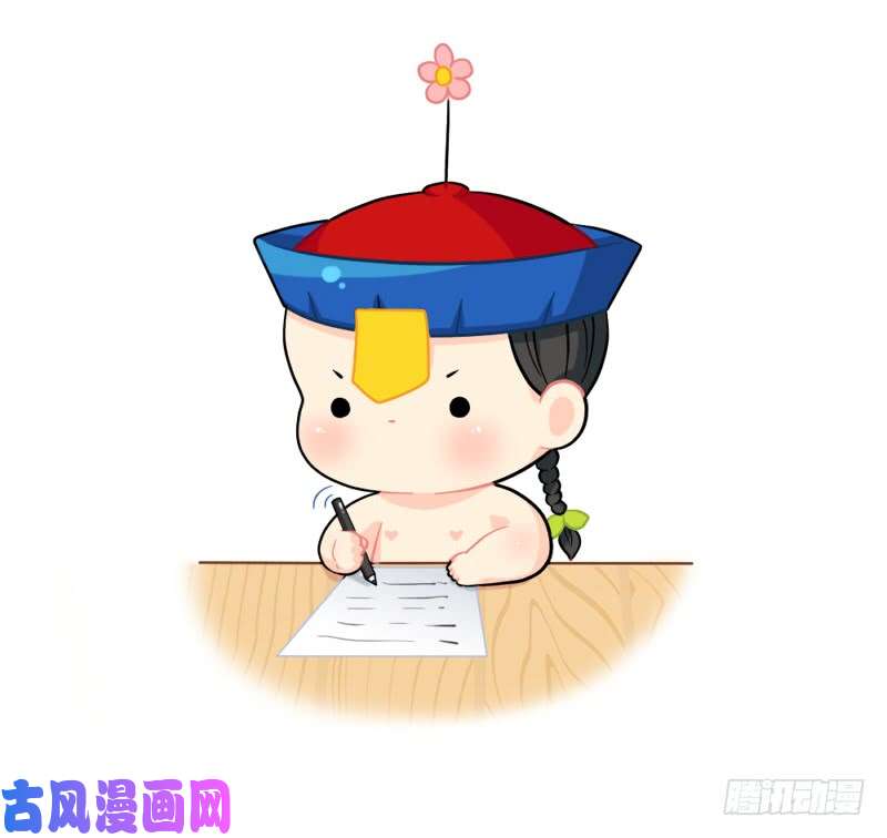符录之捡到一个小僵尸小姜丝帮可乐写作业