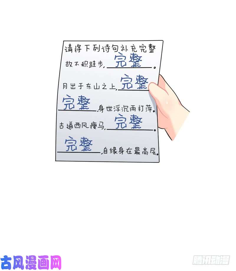 符录之捡到一个小僵尸小姜丝帮可乐写作业