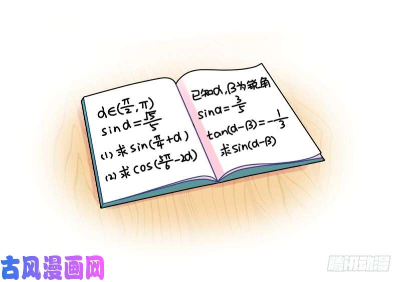 符录之捡到一个小僵尸小姜丝帮可乐写作业