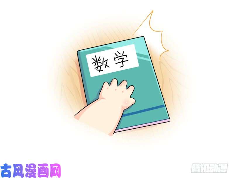 符录之捡到一个小僵尸小姜丝帮可乐写作业