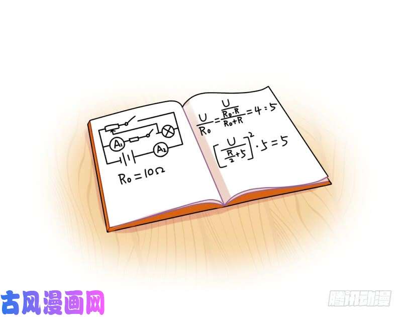 符录之捡到一个小僵尸小姜丝帮可乐写作业