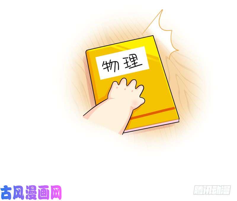 符录之捡到一个小僵尸小姜丝帮可乐写作业