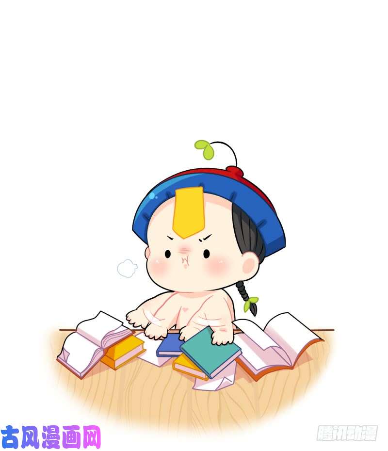 符录之捡到一个小僵尸小姜丝帮可乐写作业